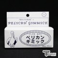 �縮ĭ ��� - Pelican Gimmick
