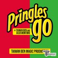 �����۽� �� - Pringles Go