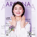�Ƹ�ī�� 18�� 3��ȣ ����20 - Arcana March vol20 <�ѱ� ��������>