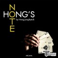 ȫ�� ��Ʈ - Hong's Note