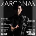 �Ƹ�ī�� 2021�� 7��ȣ ����40 - ARCANA 2021 July Vol.40