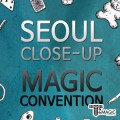 ���� Ŭ�ν��� ���� ������ - Seoul Close Up Magic Convention